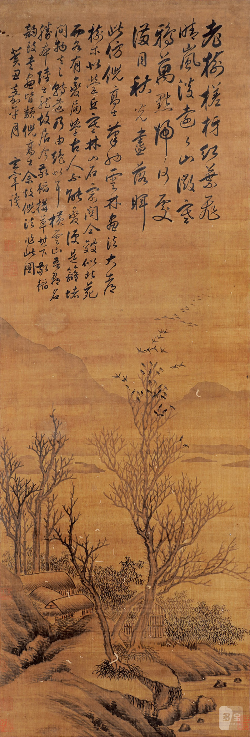 清 董其昌（款）山水立轴 - 图1